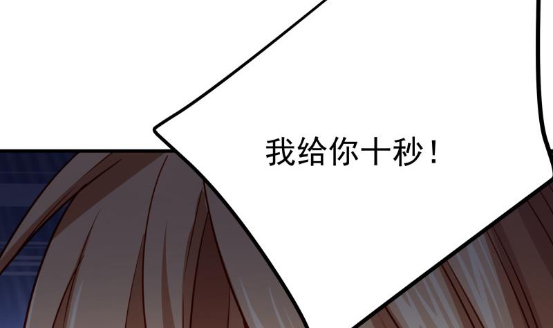 第167话 开枪(1/2)-第167话