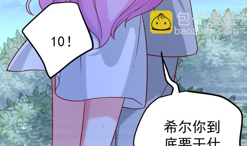 第167话 开枪(1/2)-第167话