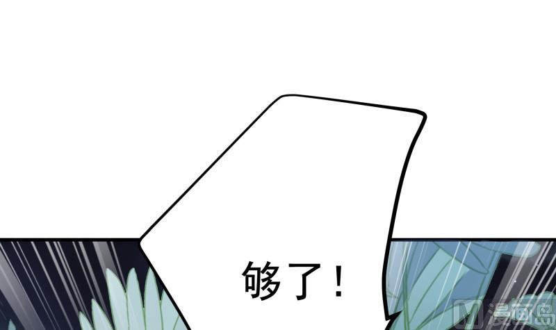 第167话 开枪(1/2)-第167话