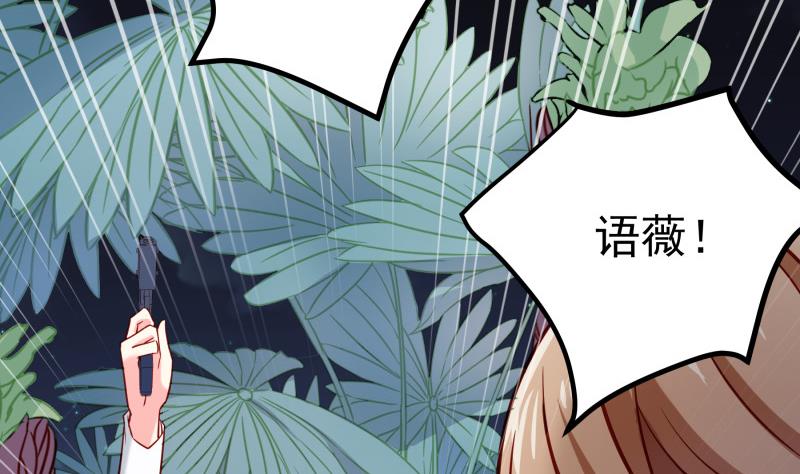 第167话 开枪(1/2)-第167话