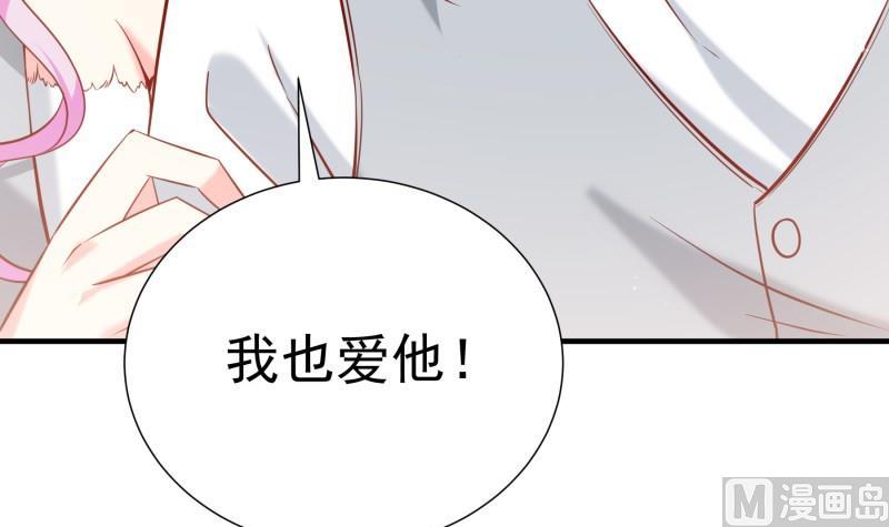 第169话 虚惊一场(1/2)-第169话