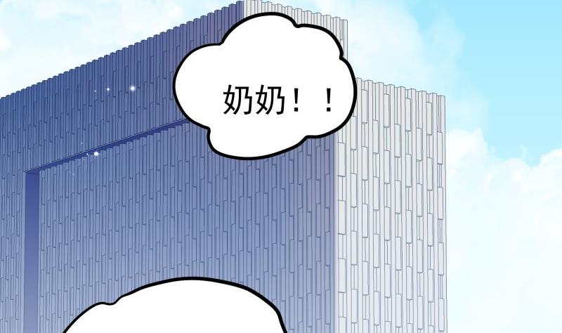 第169话 虚惊一场(1/2)-第169话