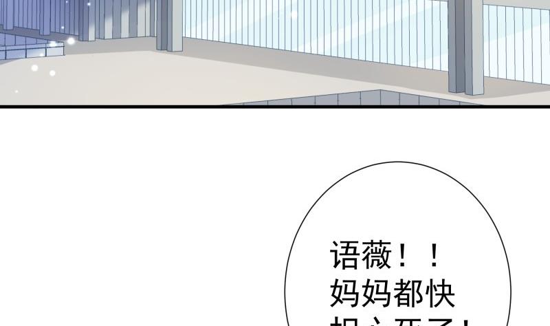 第169话 虚惊一场(1/2)-第169话
