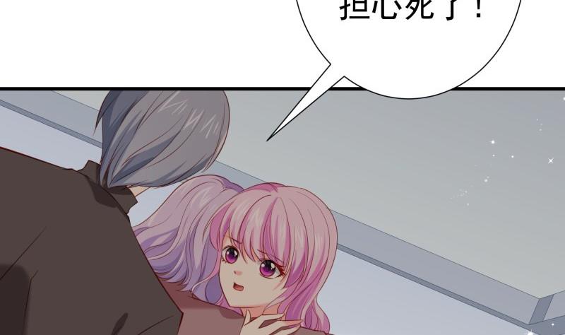 第169话 虚惊一场(1/2)-第169话