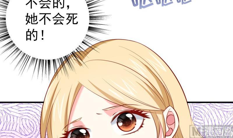 第169话 虚惊一场(1/2)-第169话