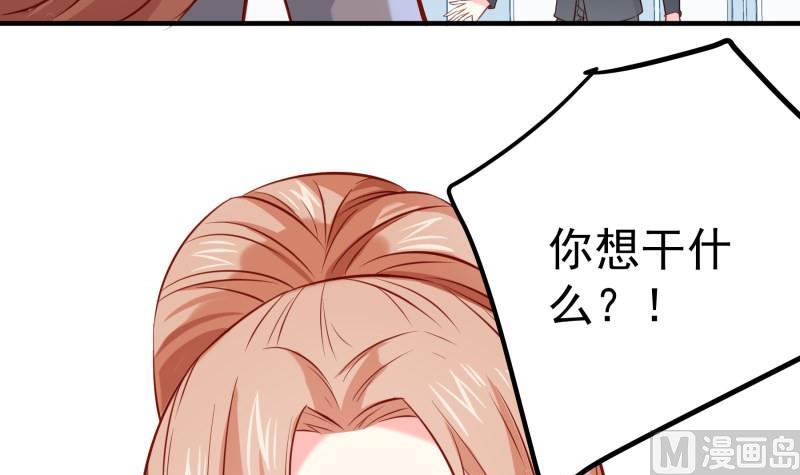 第169话 虚惊一场(1/2)-第169话