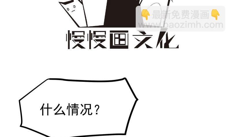 第169话 虚惊一场(1/2)-第169话