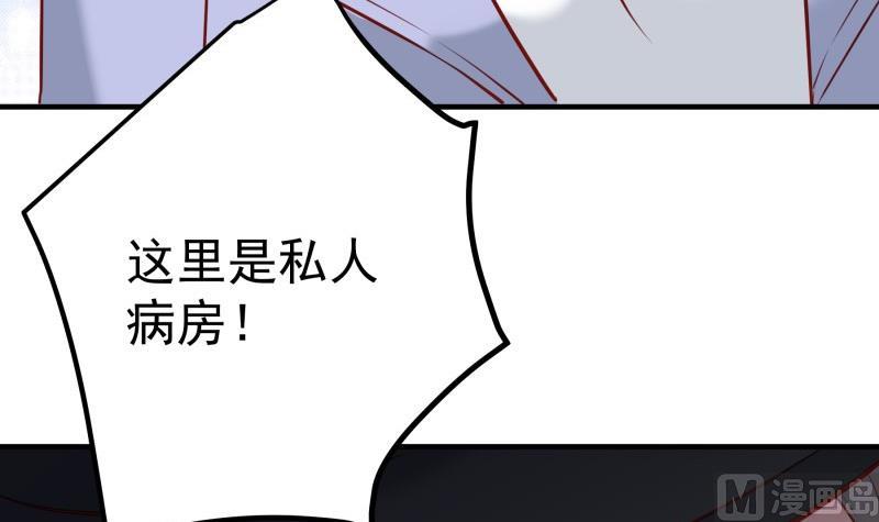 第169话 虚惊一场(1/2)-第169话