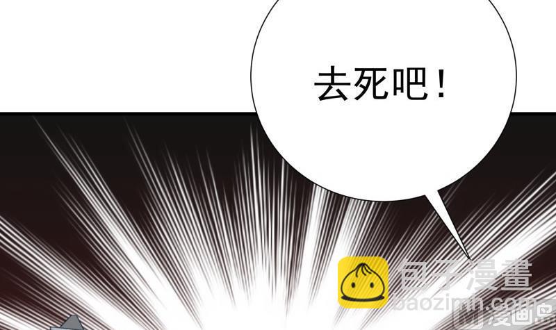 第169话 虚惊一场(1/2)-第169话