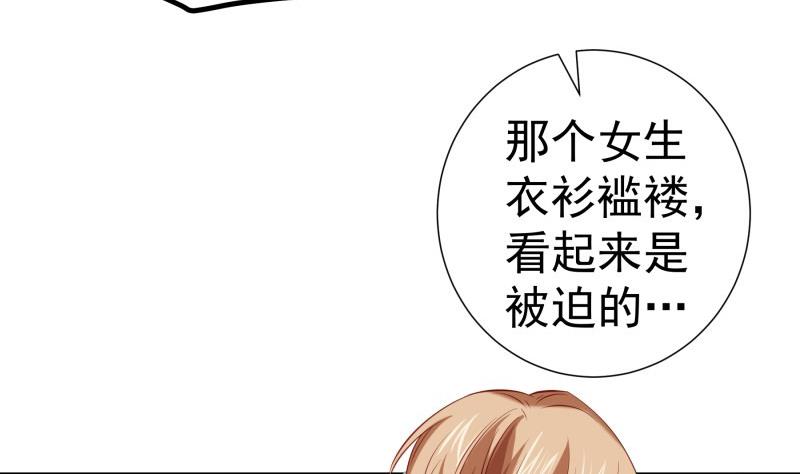 第169话 虚惊一场(1/2)-第169话