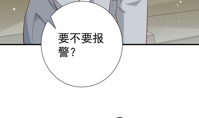 第169话 虚惊一场(1/2)-第169话