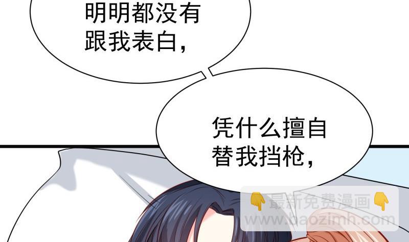 第171话 求你快醒来(1/2)-第171话