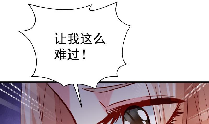 第171话 求你快醒来(1/2)-第171话