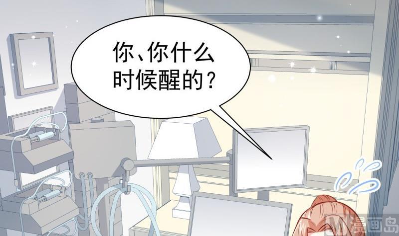 第171话 求你快醒来(1/2)-第171话