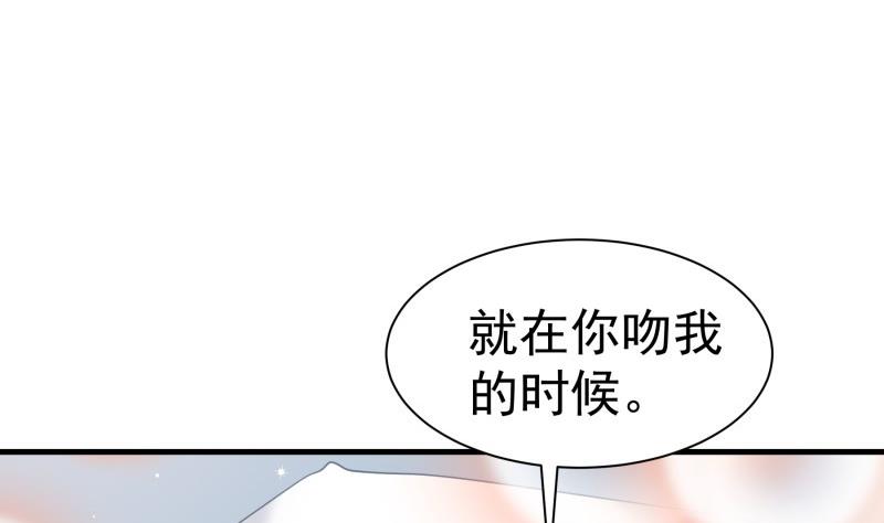 戀與男神物語 - 第171話 求你快醒來(1/2) - 5