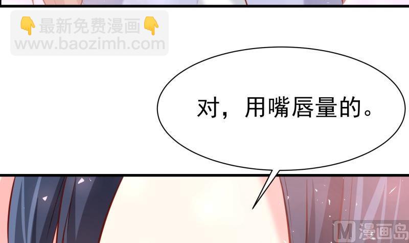 第171话 求你快醒来(1/2)-第171话