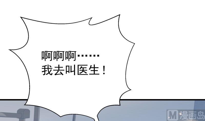 第171话 求你快醒来(1/2)-第171话