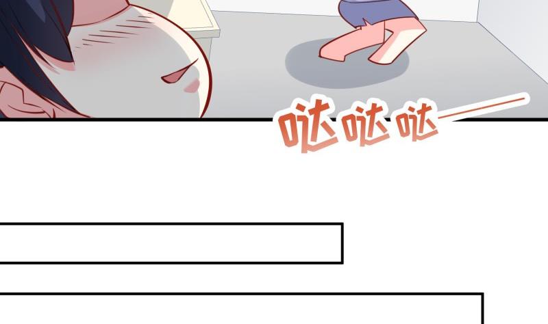 戀與男神物語 - 第171話 求你快醒來(1/2) - 1