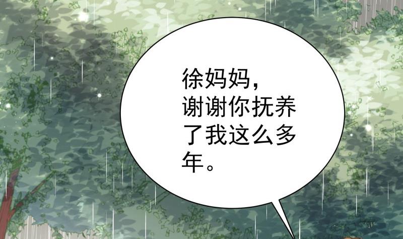 第171话 求你快醒来(1/2)-第171话