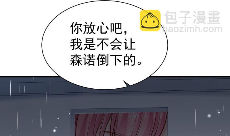 第171话 求你快醒来(1/2)-第171话