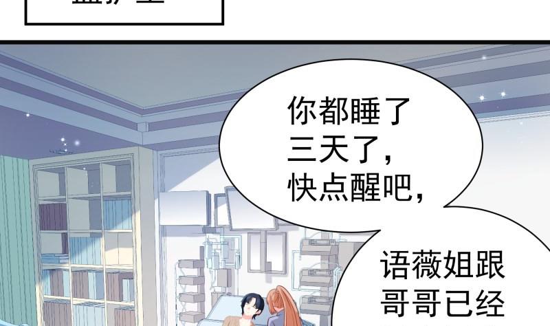 第171话 求你快醒来(1/2)-第171话