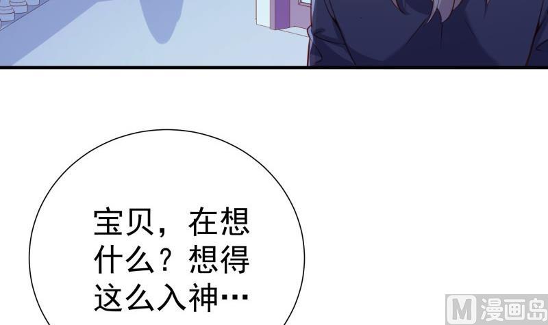 第173话 高甜，慎入！(1/2)-第173话