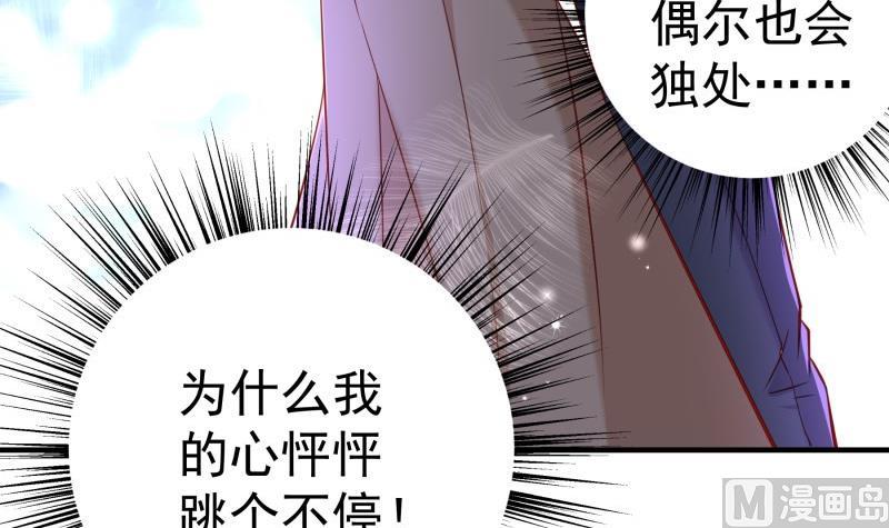 第173话 高甜，慎入！(1/2)-第173话