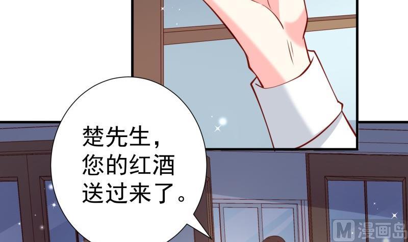 第173话 高甜，慎入！(1/2)-第173话