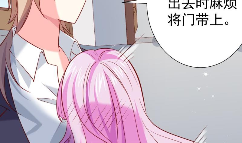 第173话 高甜，慎入！(1/2)-第173话