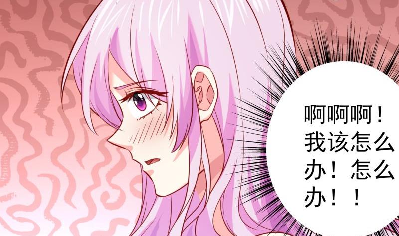 第173话 高甜，慎入！(1/2)-第173话