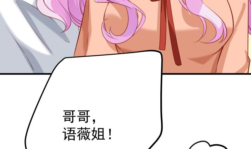 第175话 算你狠(1/2)-第175话