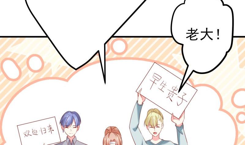 第175话 算你狠(1/2)-第175话