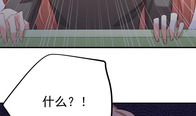 第175话 算你狠(1/2)-第175话