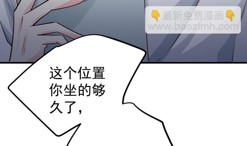 第175话 算你狠(1/2)-第175话