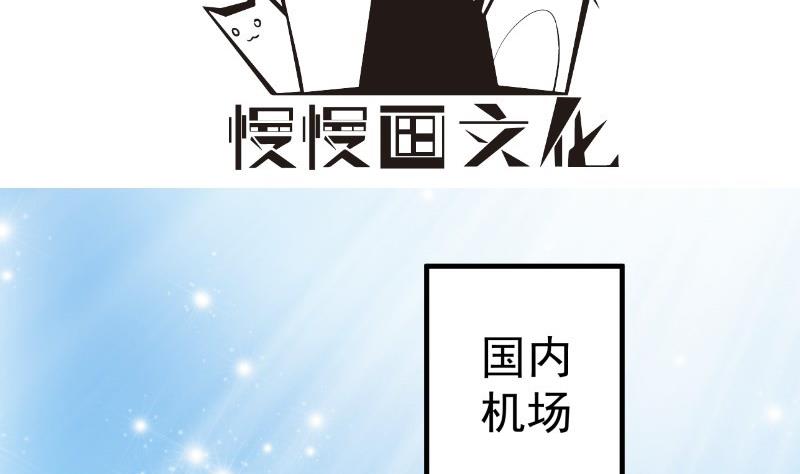 第175话 算你狠(1/2)-第175话