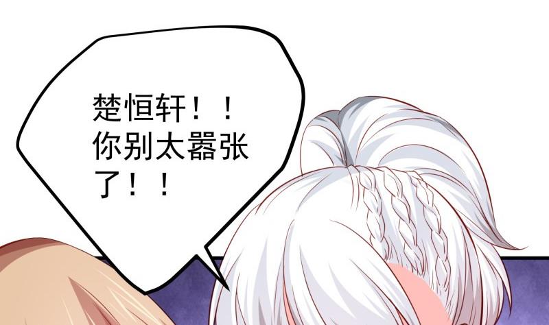 第175话 算你狠(1/2)-第175话