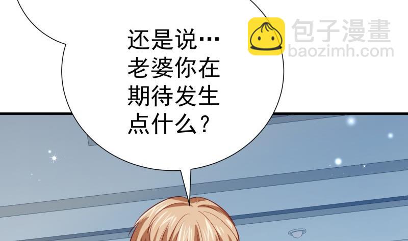 第177话 不甘心(1/2)-第177话