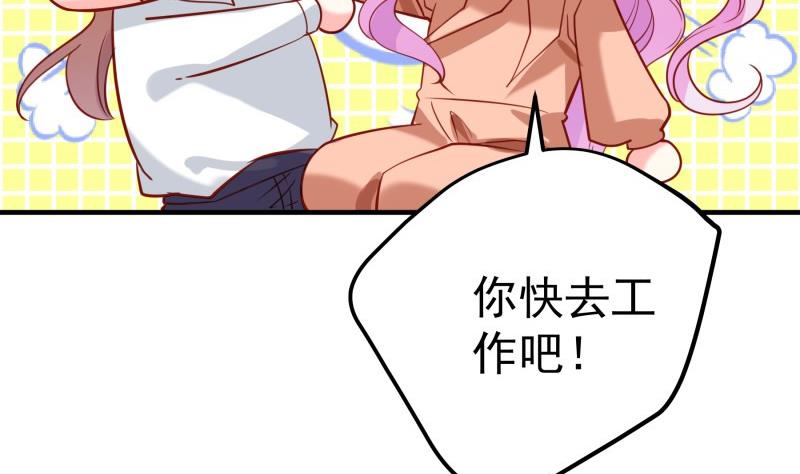 第177话 不甘心(1/2)-第177话