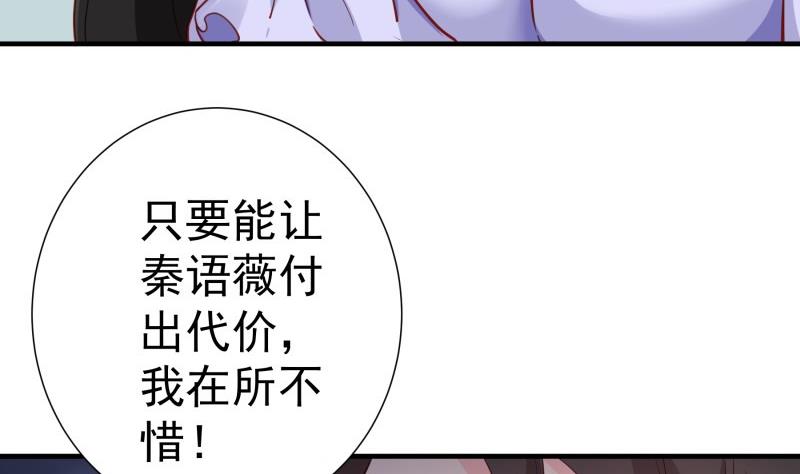 第177话 不甘心(1/2)-第177话