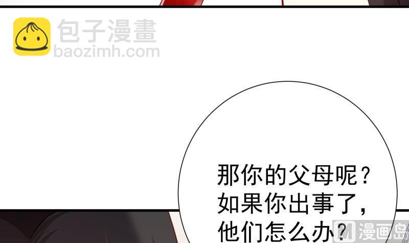 第177话 不甘心38