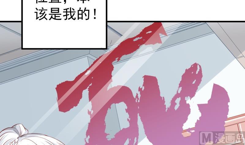 第177话 不甘心(1/2)-第177话