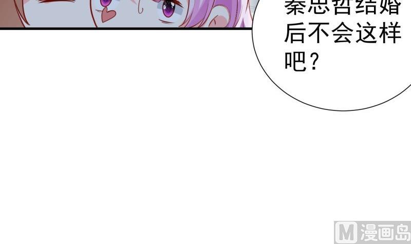 第179话 神秘人(1/2)-第179话