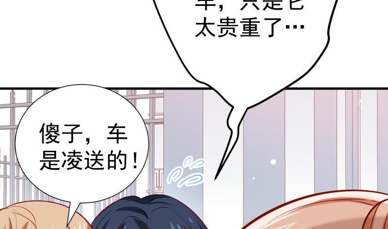 第179话 神秘人(1/2)-第179话