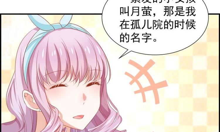 第19话 我是月萤-第19话