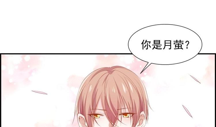 第19话 我是月萤-第19话