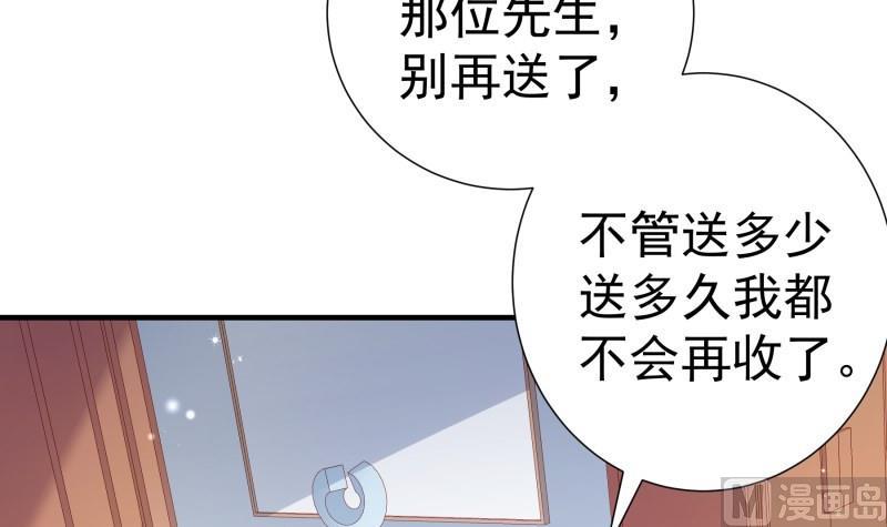 第181话 妻奴(1/2)-第181话