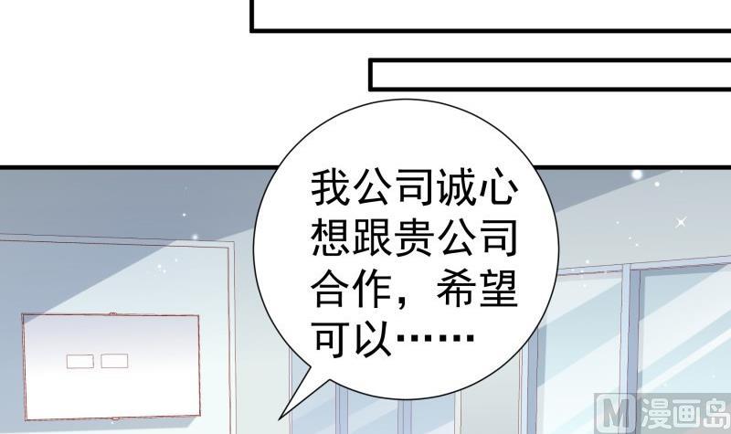 第181话 妻奴(1/2)-第181话