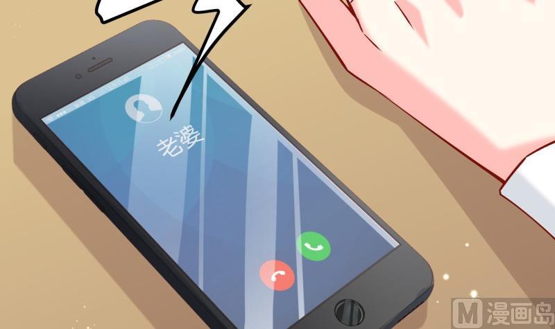 第181话 妻奴(1/2)-第181话