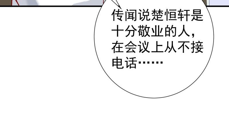 第181话 妻奴(1/2)-第181话