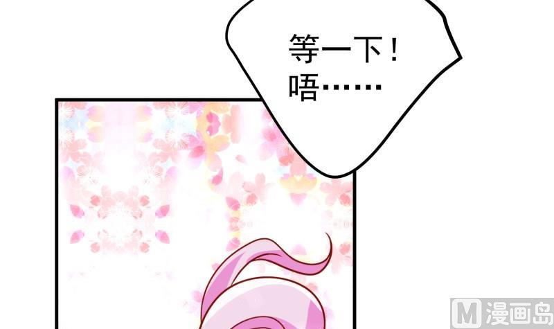 第183话 用龙凤肚兜求子？！(1/2)-第183话